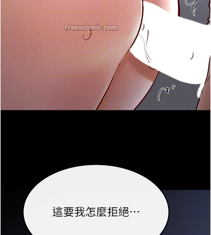 154P - 继母与继姐