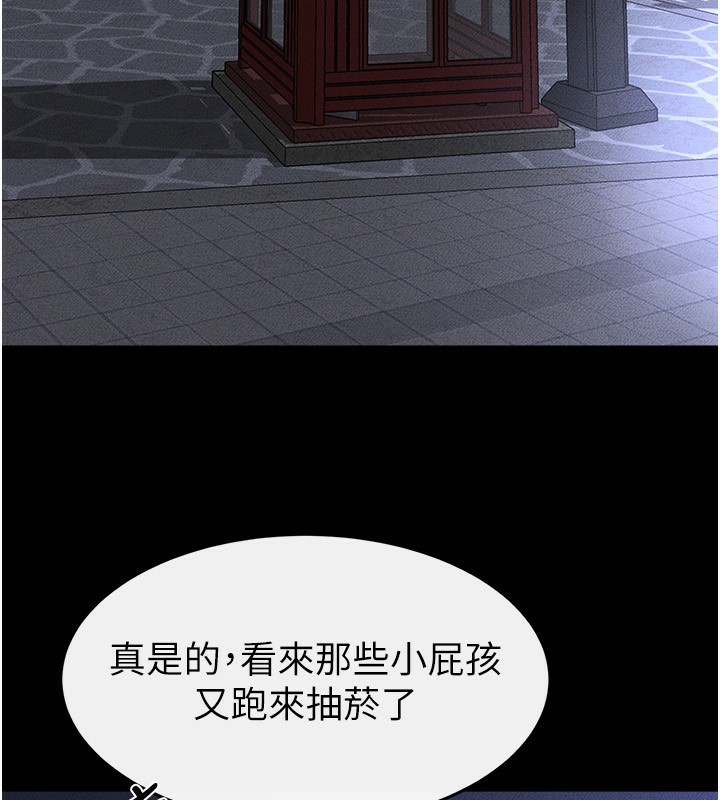158P - 继母与继姐