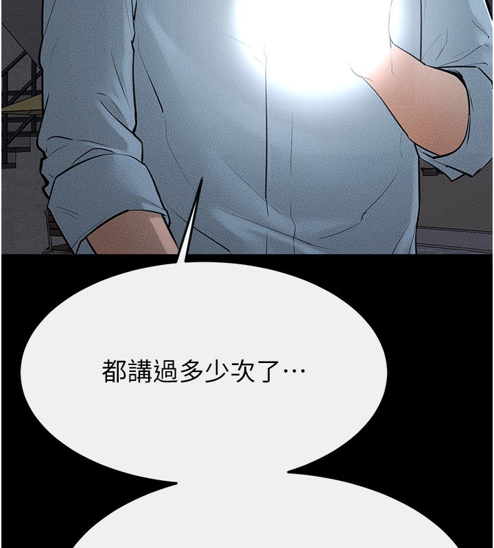 160P - 继母与继姐