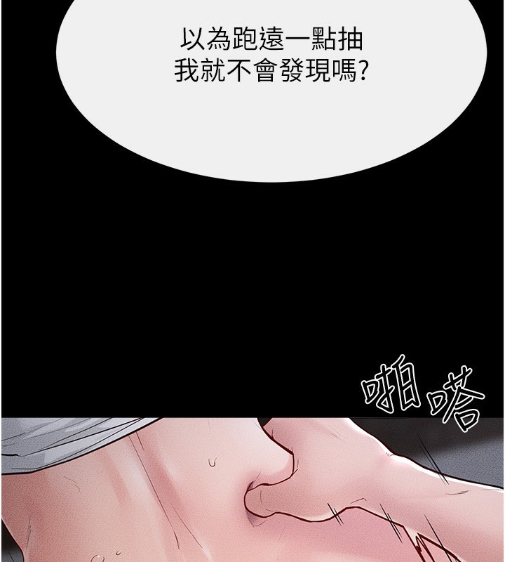 161P - 继母与继姐