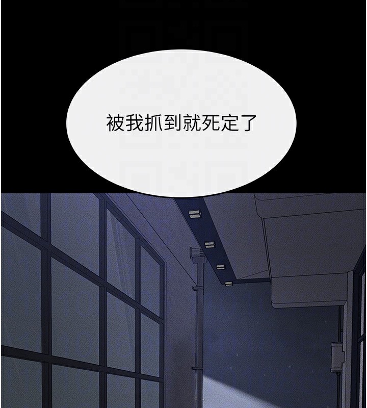 164P - 继母与继姐
