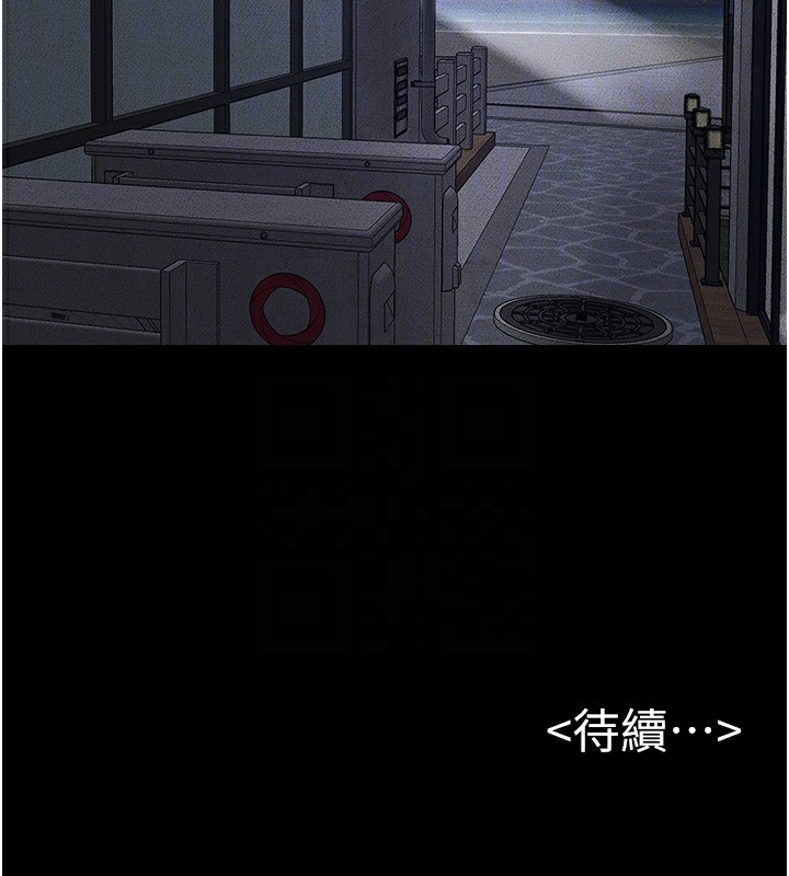 165P - 继母与继姐
