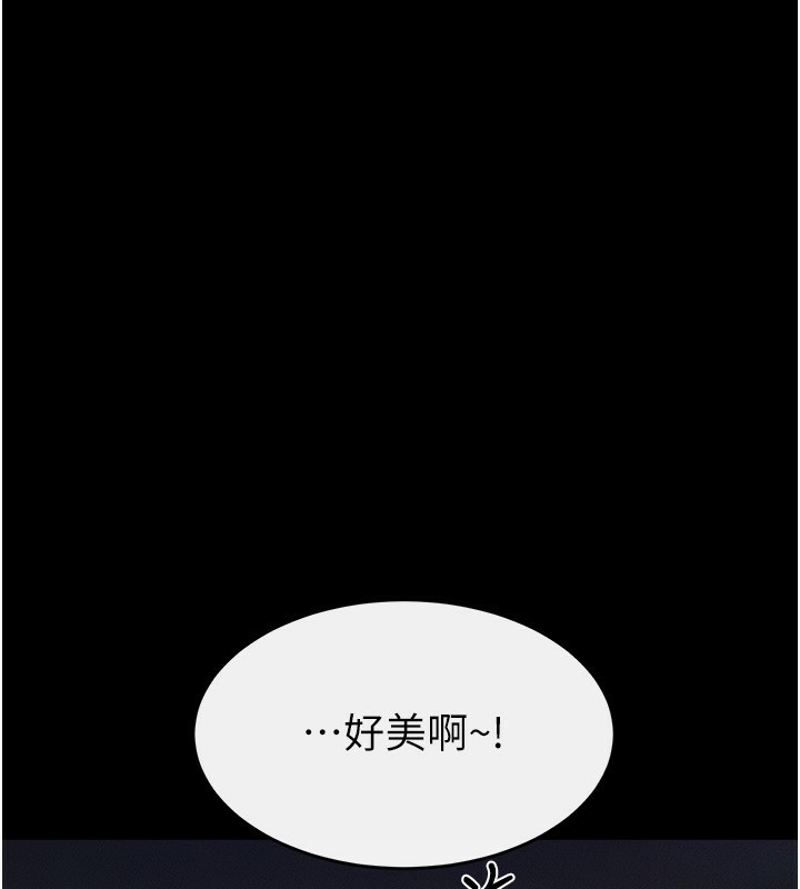 17P - 继母与继姐
