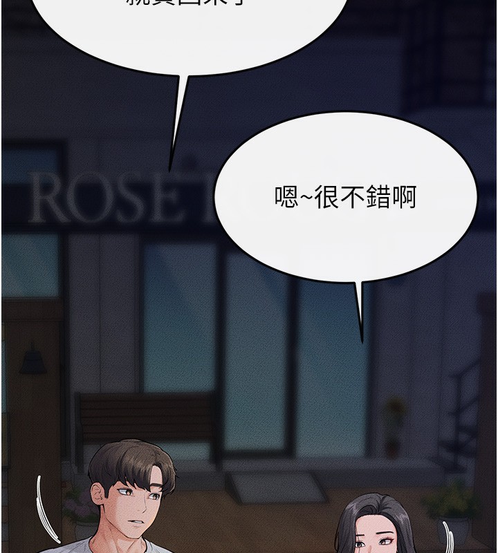 19P - 继母与继姐