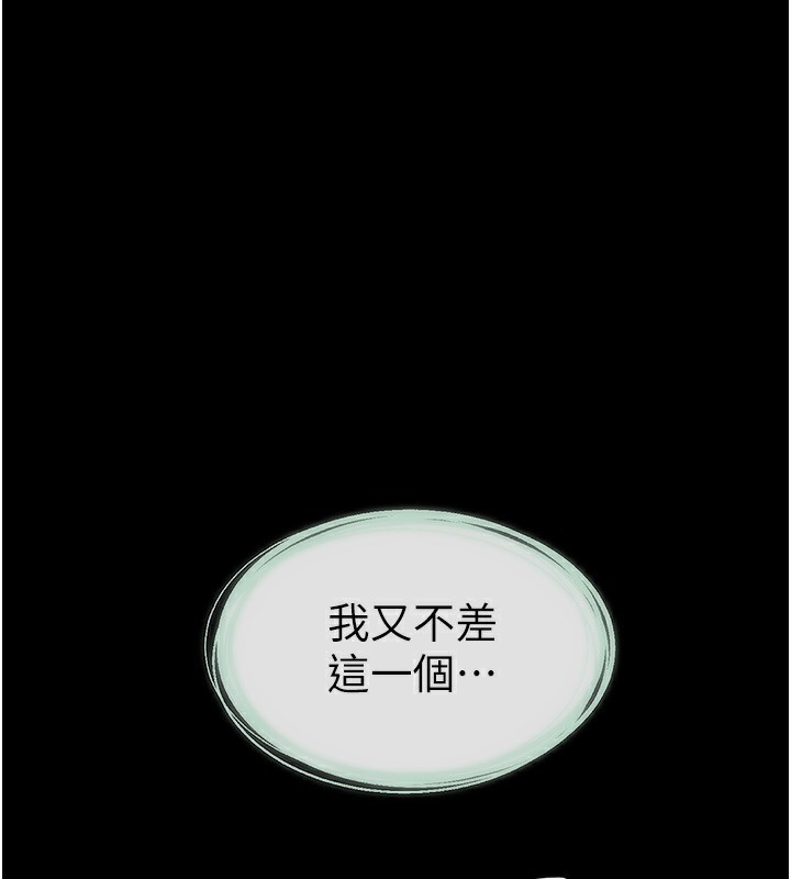 1P - 继母与继姐