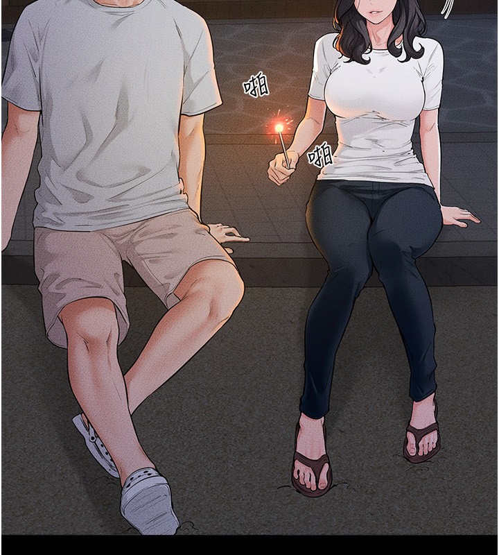 20P - 继母与继姐