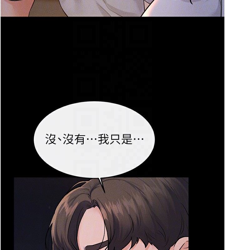 31P - 继母与继姐