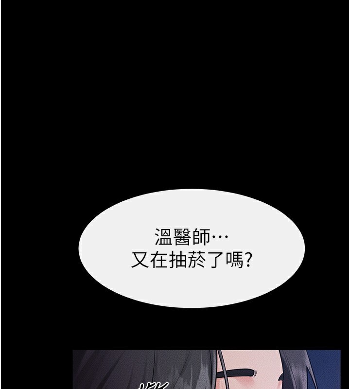 3P - 继母与继姐