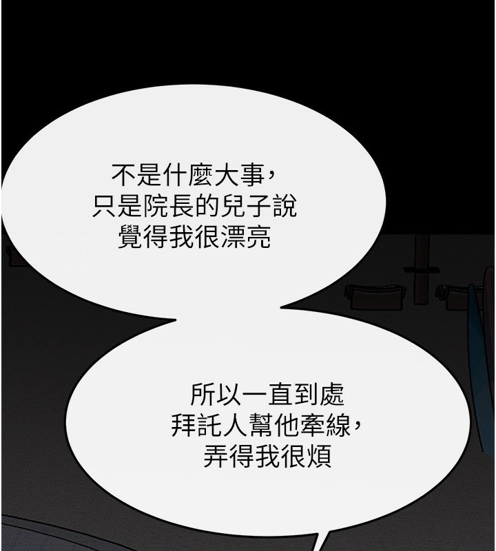 39P - 继母与继姐