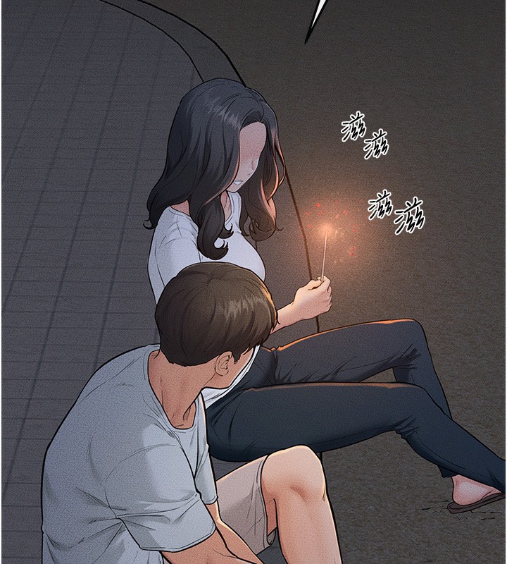 40P - 继母与继姐