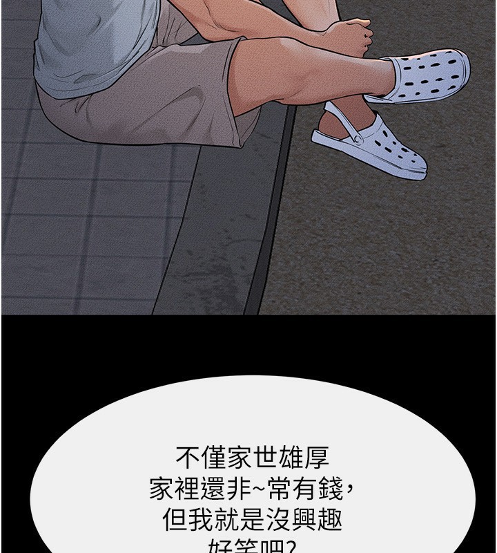 41P - 继母与继姐