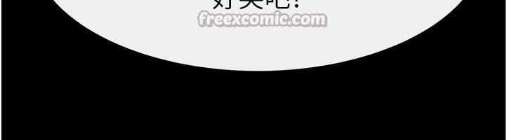 42P - 继母与继姐