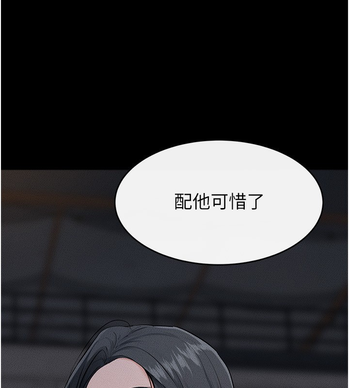 47P - 继母与继姐
