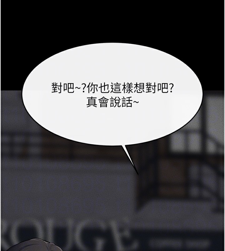 52P - 继母与继姐