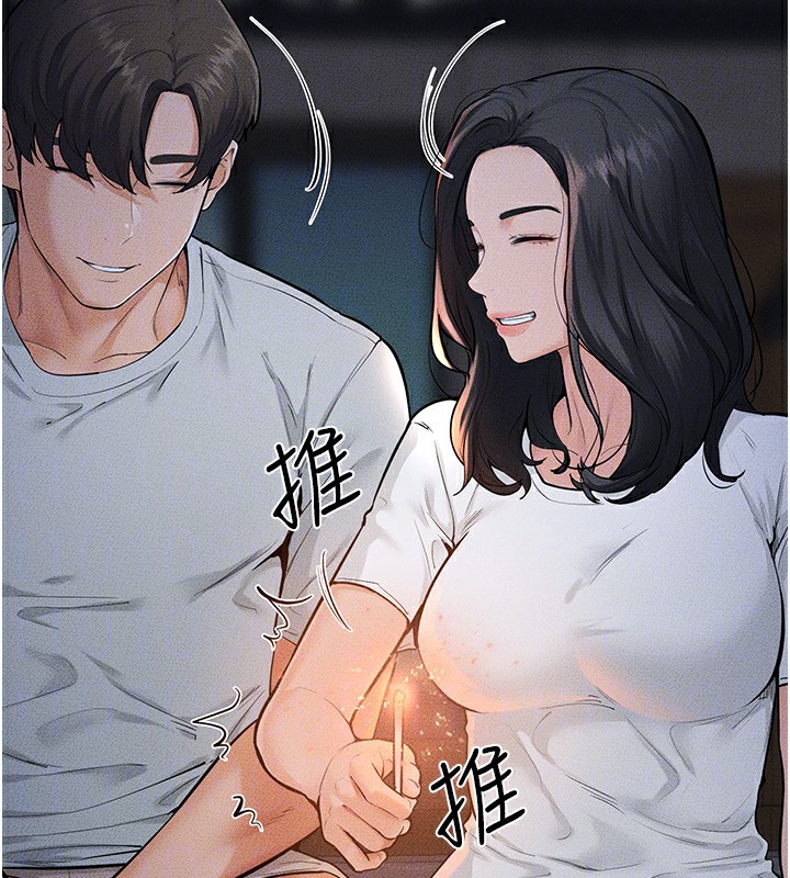 53P - 继母与继姐