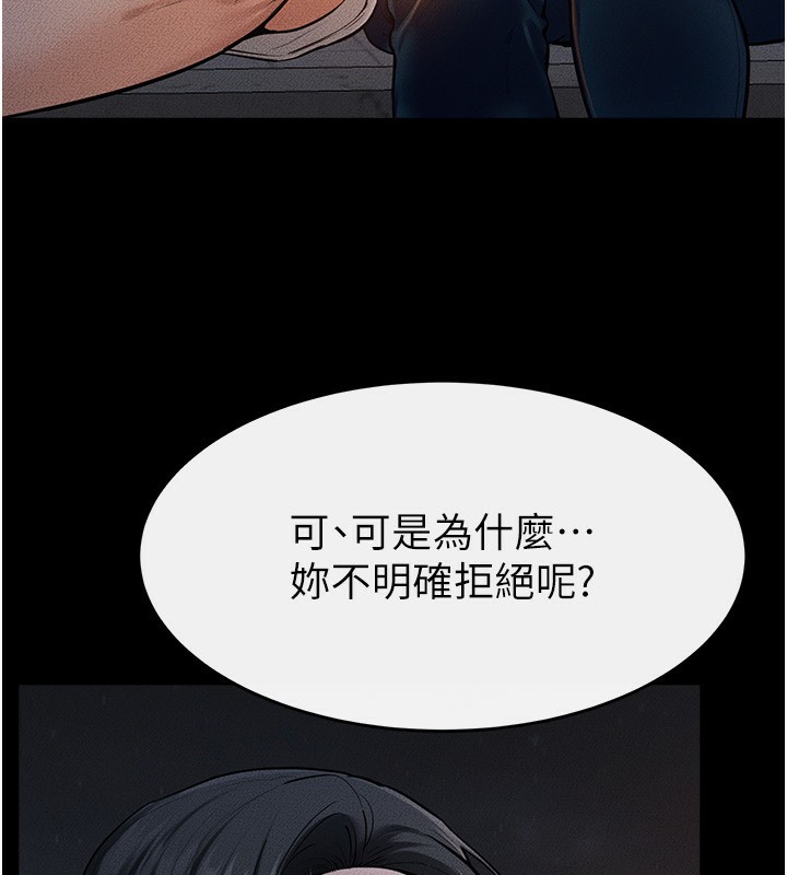 55P - 继母与继姐