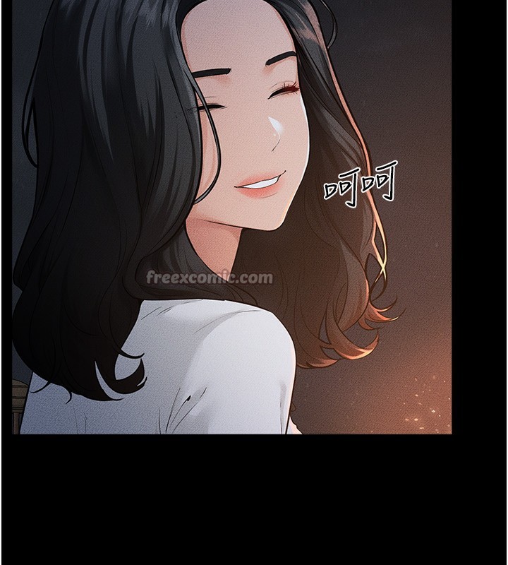 56P - 继母与继姐