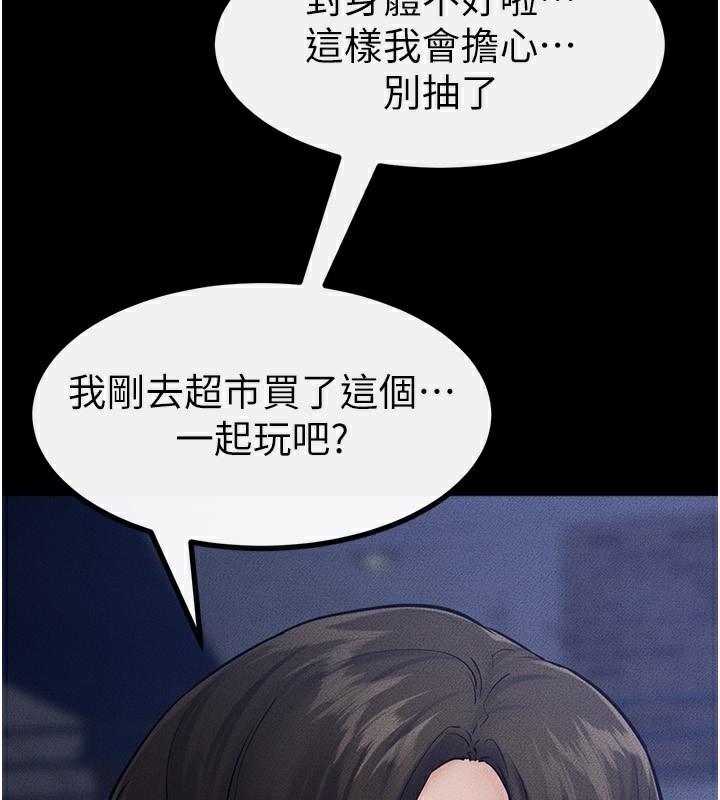 5P - 继母与继姐