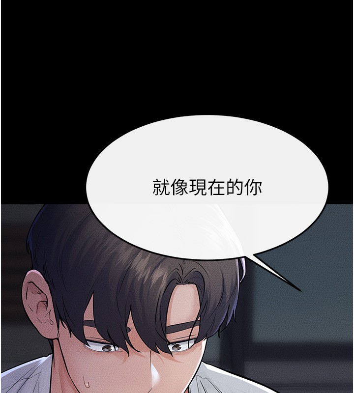 62P - 继母与继姐