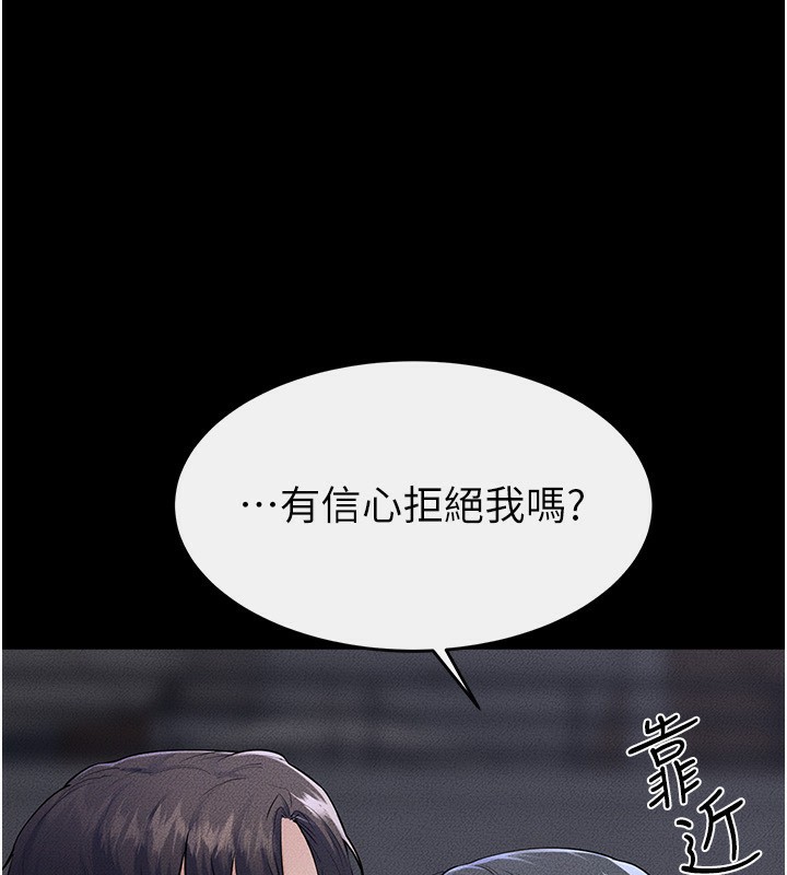 65P - 继母与继姐