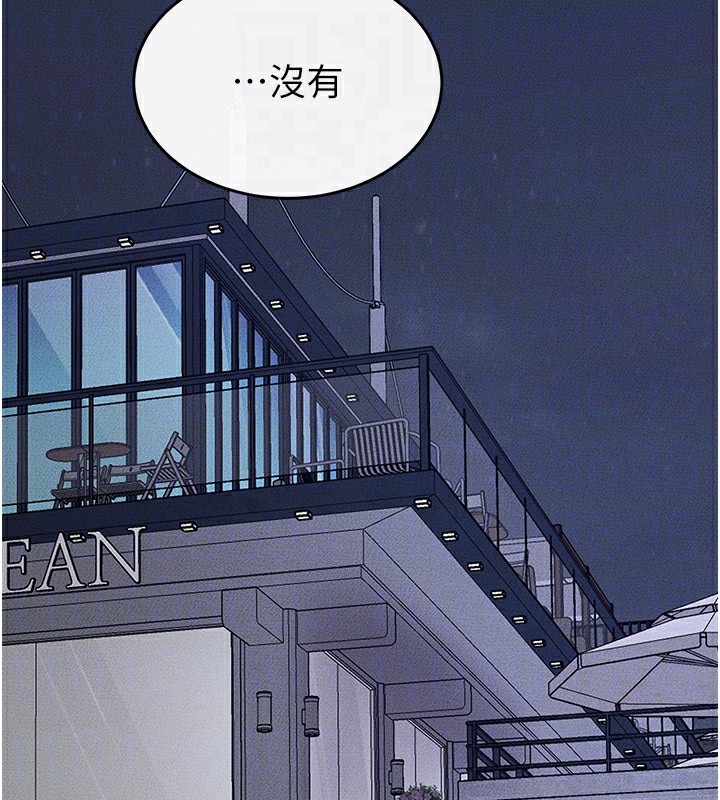 68P - 继母与继姐