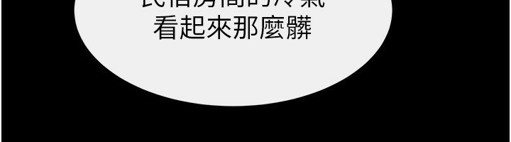 88P - 继母与继姐