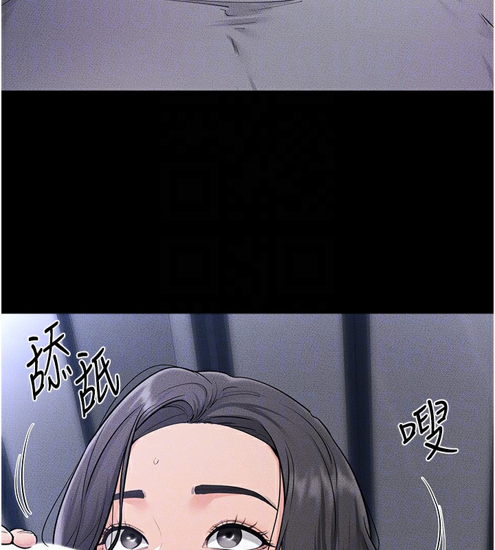 91P - 继母与继姐