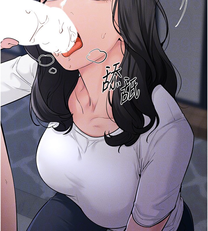 92P - 继母与继姐
