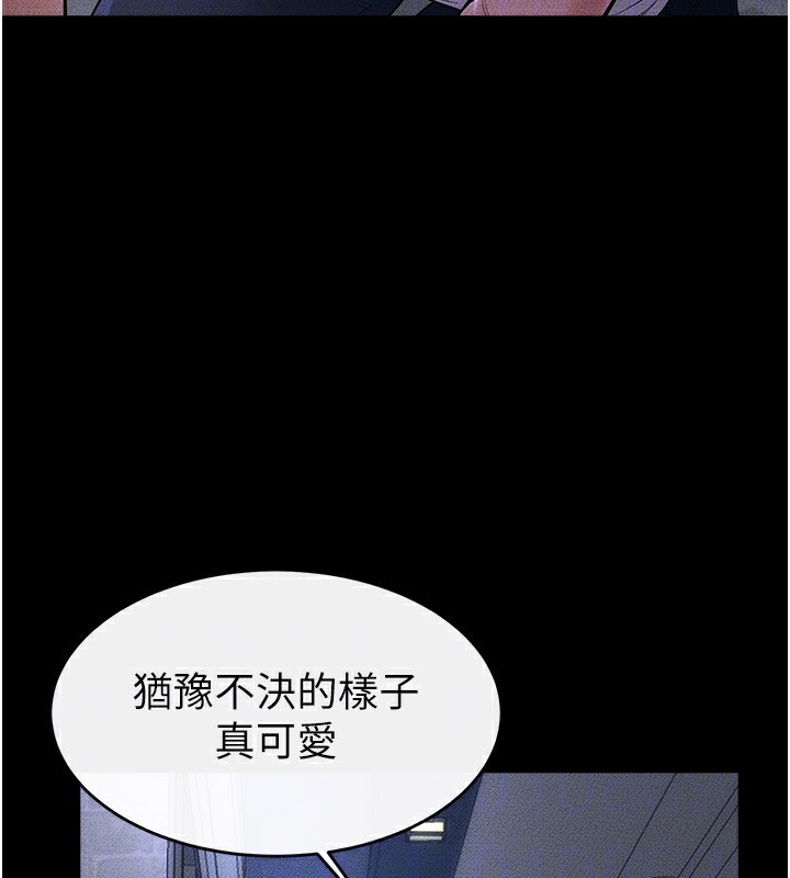 93P - 继母与继姐