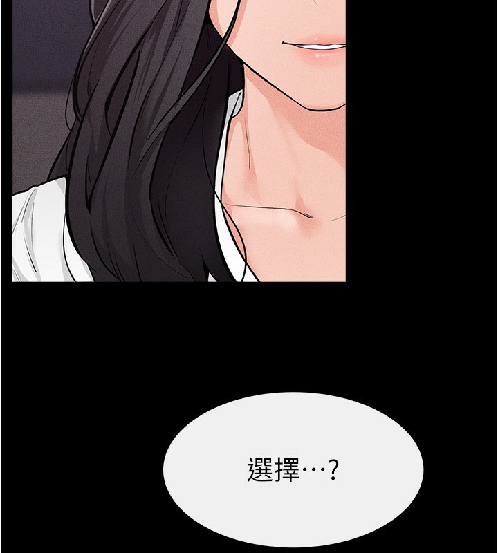 100P - 继母与继姐
