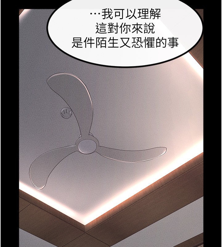 103P - 继母与继姐