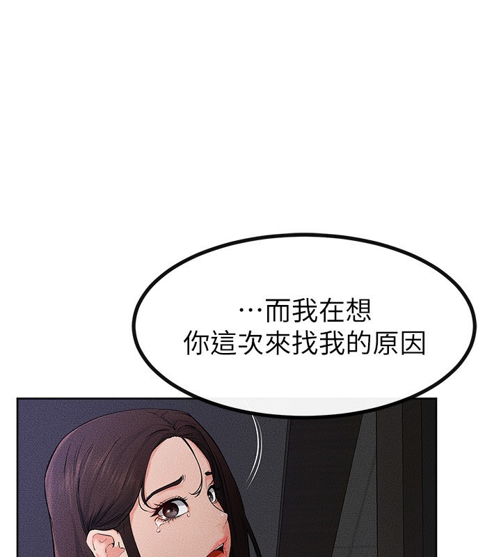 105P - 继母与继姐