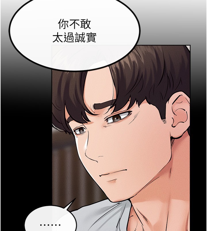 109P - 继母与继姐