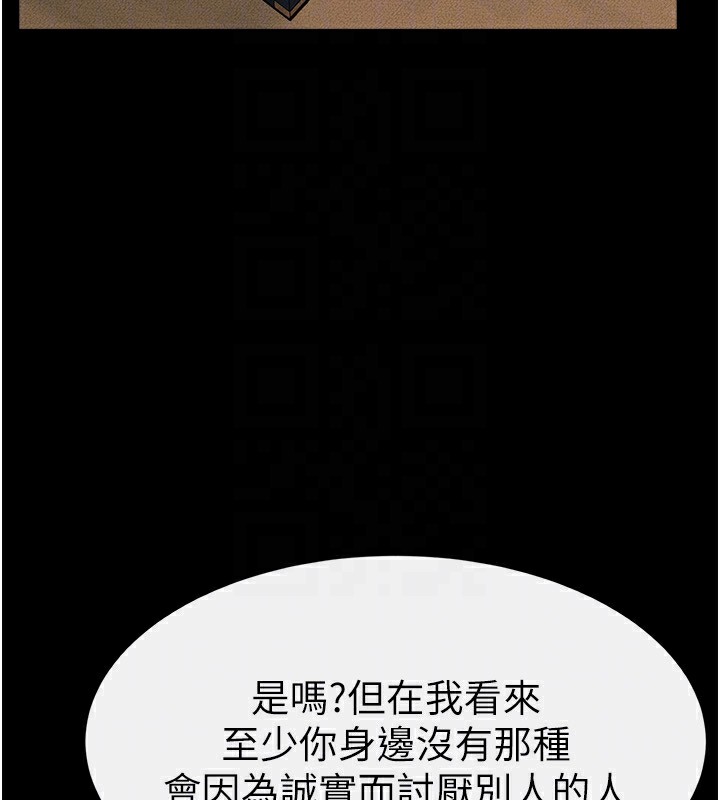 113P - 继母与继姐