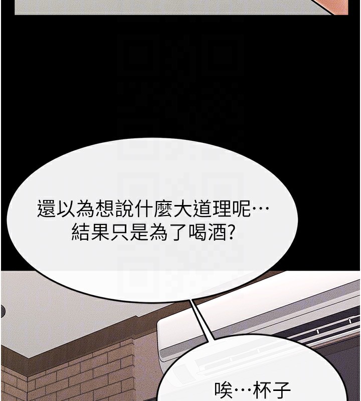 123P - 继母与继姐