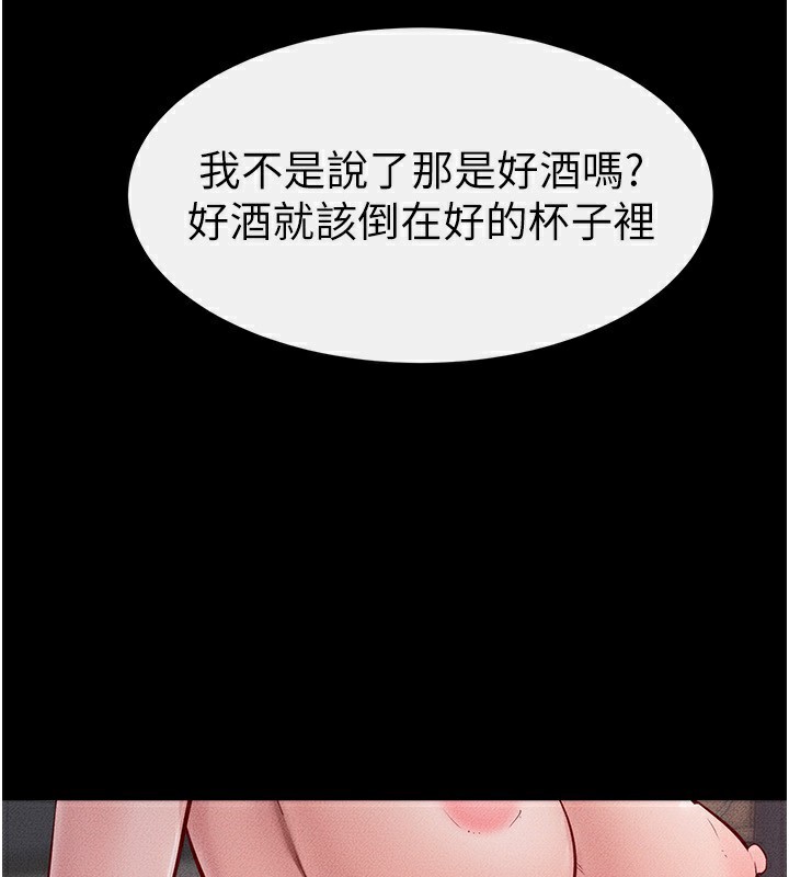 130P - 继母与继姐