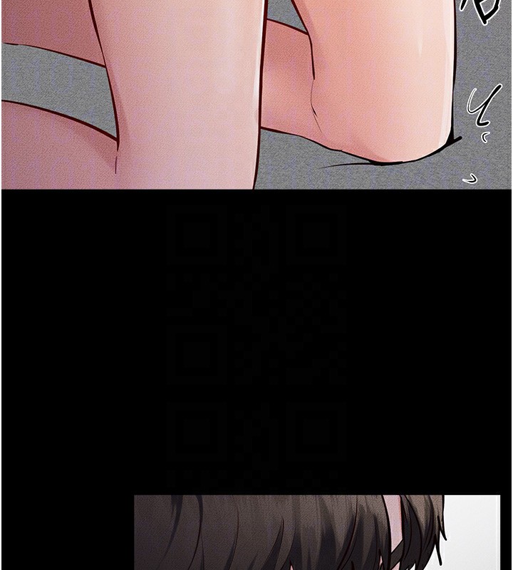 133P - 继母与继姐