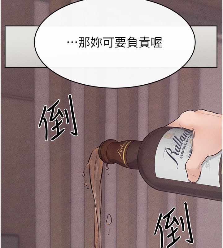 151P - 继母与继姐