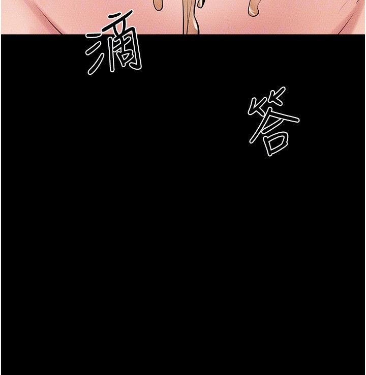 157P - 继母与继姐