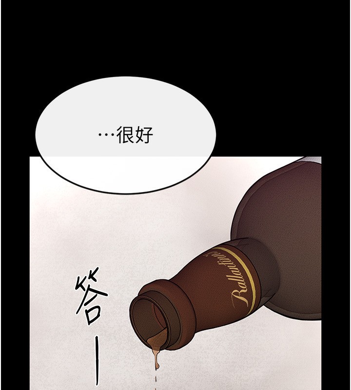 161P - 继母与继姐