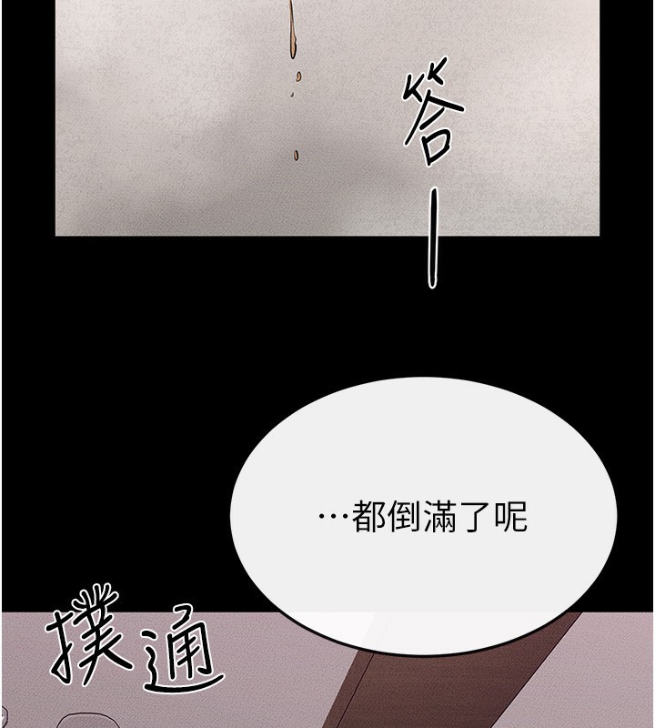 162P - 继母与继姐