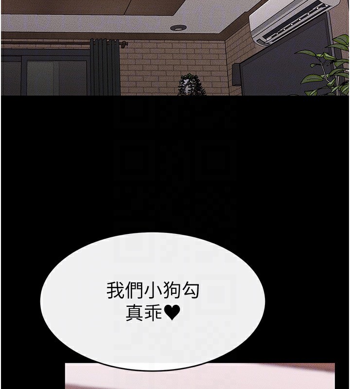 164P - 继母与继姐