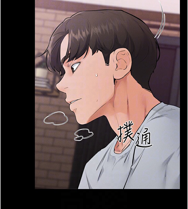 165P - 继母与继姐