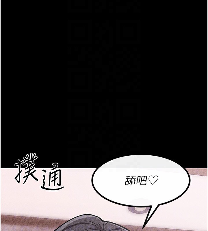 166P - 继母与继姐
