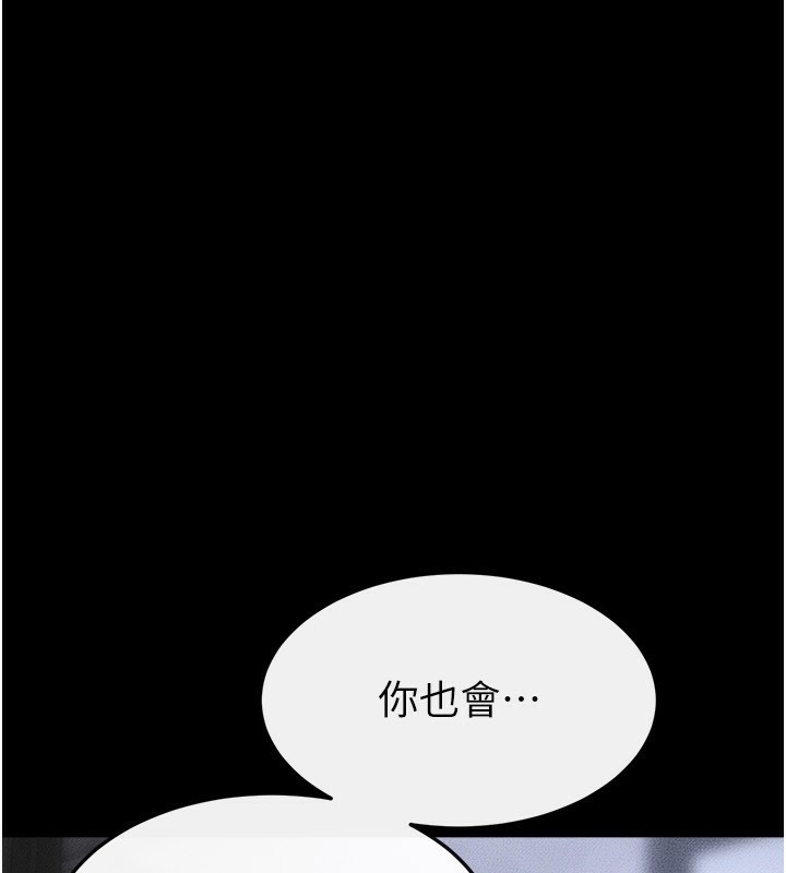 1P - 继母与继姐