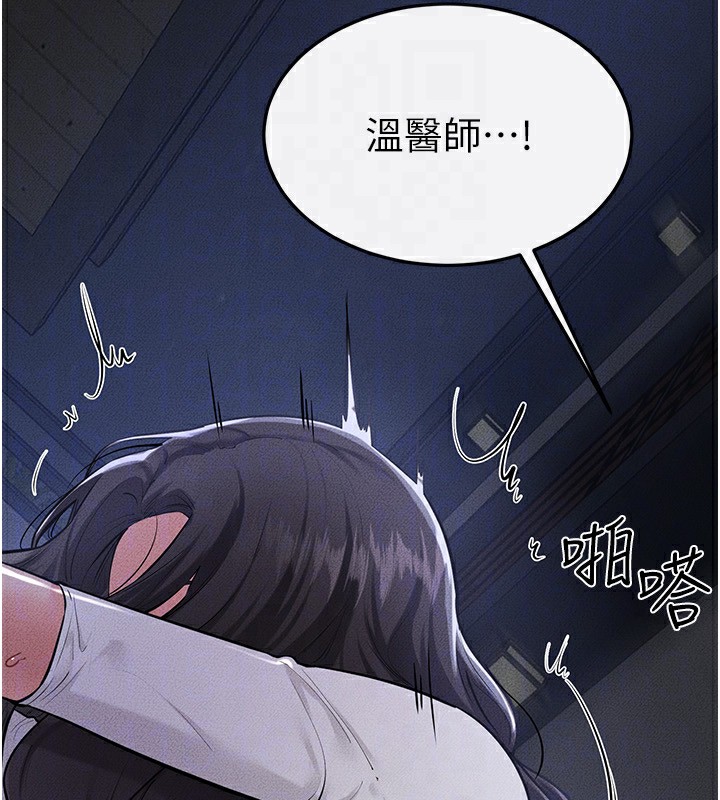29P - 继母与继姐