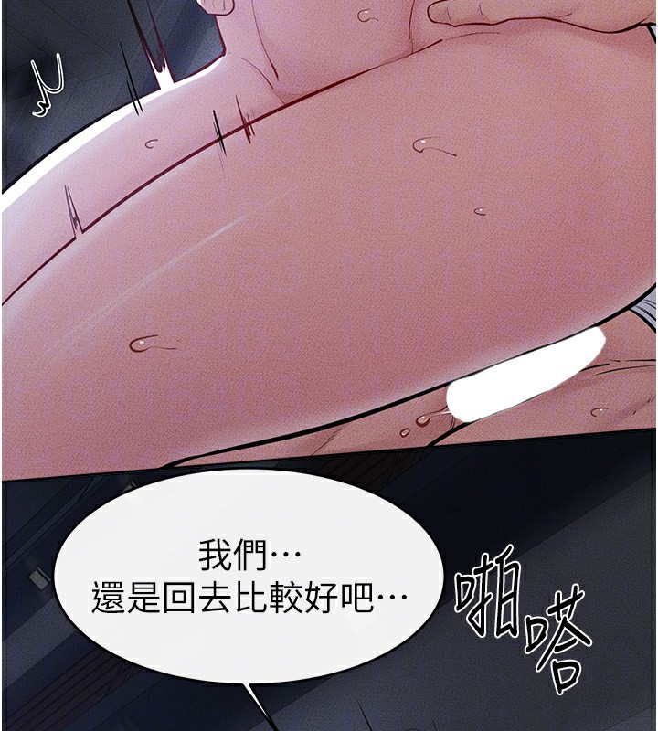 31P - 继母与继姐