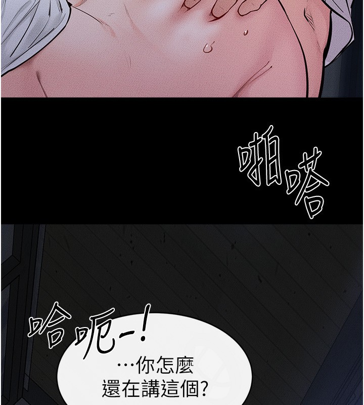 34P - 继母与继姐