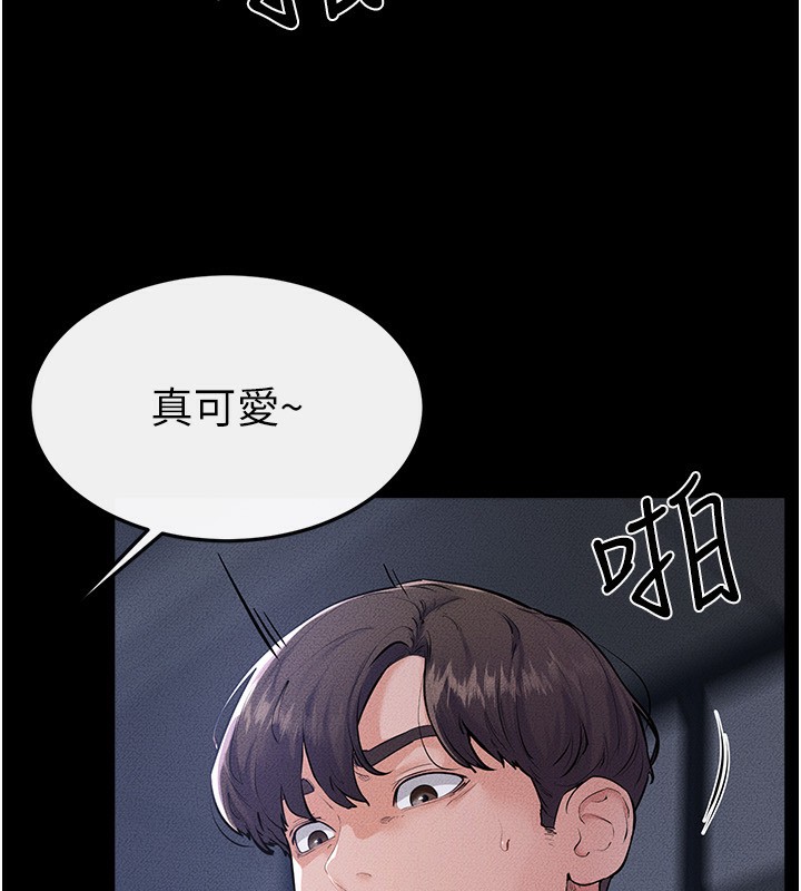 41P - 继母与继姐