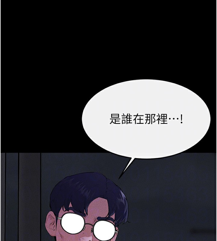 54P - 继母与继姐